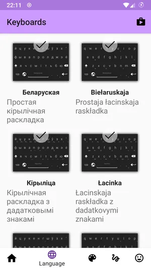 Spanish for AnySoftKeyboard